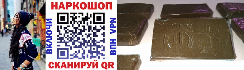 Цена Гатчина Конопля  Галлюциногенные грибы  ГАШ  A-PVP 