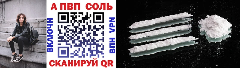 OMG онион  Гатчина  A-PVP СК 