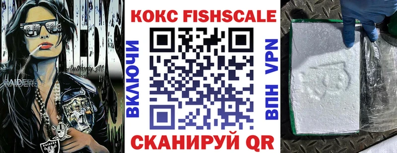 КОКАИН 97%  МЕГА как войти  Гатчина 