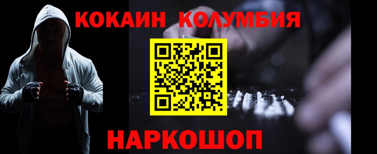 КОКАИН 99% Гатчина