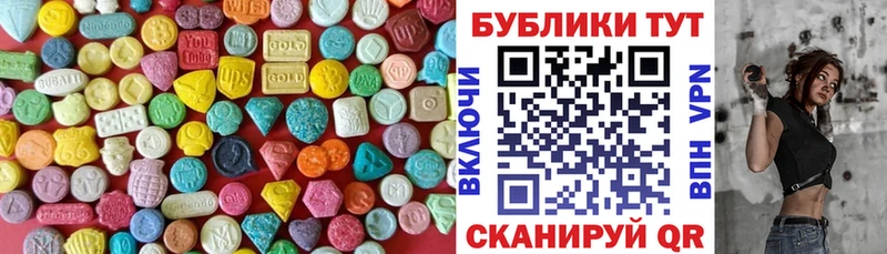 Ecstasy ешки  Гатчина 