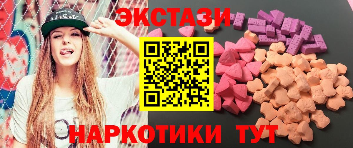 ЭКСТАЗИ Дубай  ЭКСТАЗИ  Гатчина  Вход с VPN 