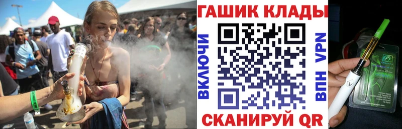 наркота  Гатчина  ГАШ гашик 