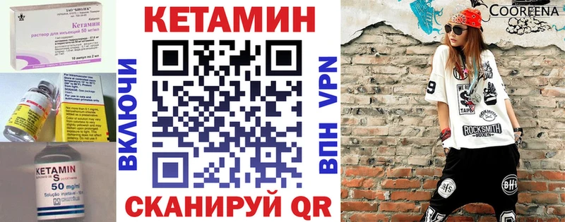 купить   darknet официальный сайт  КЕТАМИН ketamine  Гатчина 
