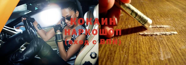 mix Бронницы
