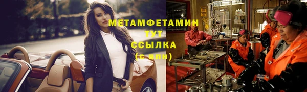 синтетический гашиш Бугульма