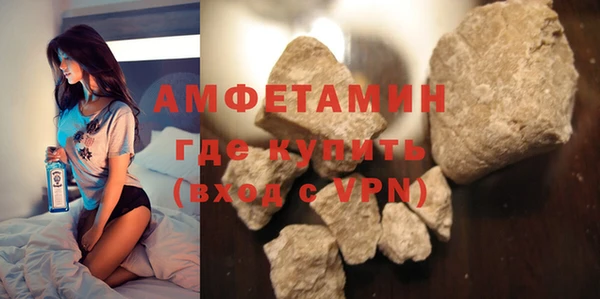 синтетический гашиш Бугульма