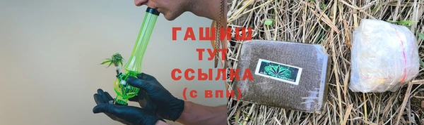 гидропоника Бородино