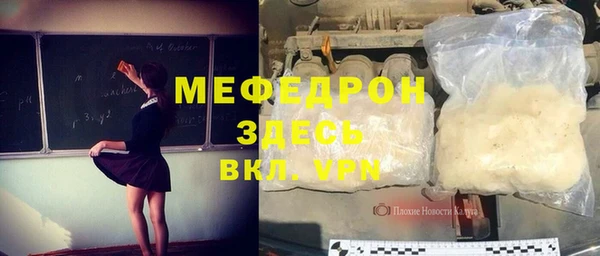 синтетический гашиш Бугульма