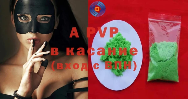 синтетический гашиш Бугульма
