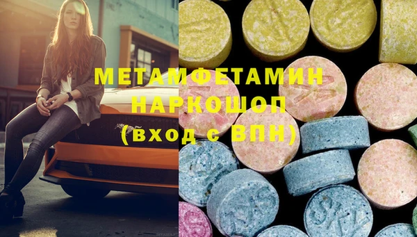 синтетический гашиш Бугульма