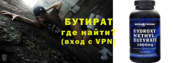 синтетический гашиш Бугульма