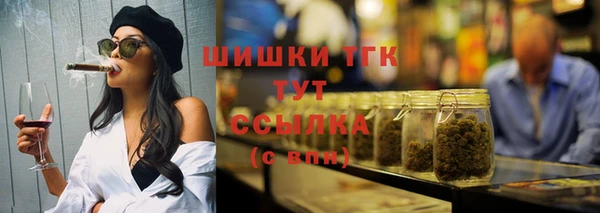синтетический гашиш Бугульма