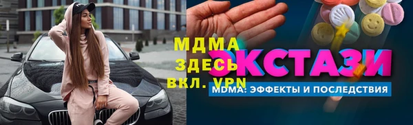 меф Богданович