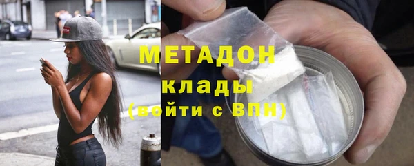 гидропоника Бородино