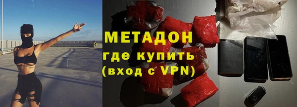 гидропоника Бородино
