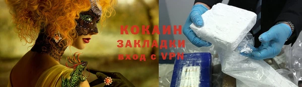 mix Бронницы