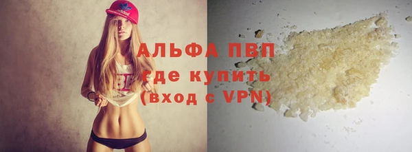 синтетический гашиш Бугульма
