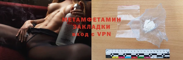 синтетический гашиш Бугульма