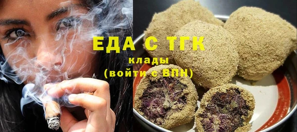 гидропоника Бородино