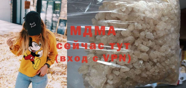 mix Бронницы