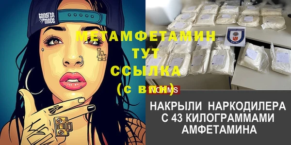 синтетический гашиш Бугульма