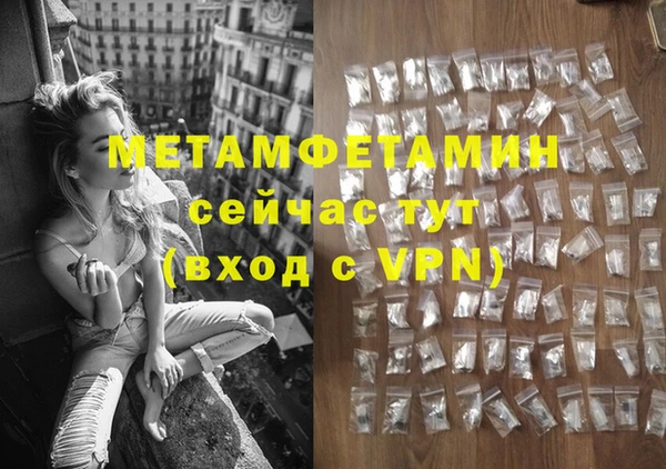 меф Богданович