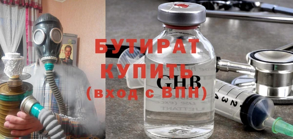 синтетический гашиш Бугульма