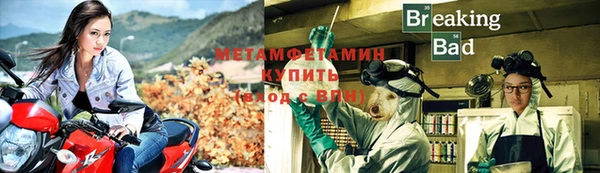 синтетический гашиш Бугульма