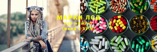 mix Бронницы