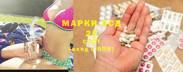 первитин Майский