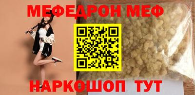 кокаин VHQ Малоярославец