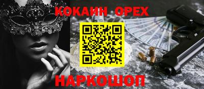 Альфа ПВП Мариинск