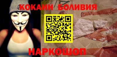кокаин VHQ Малоярославец