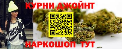 марихуана Малгобек