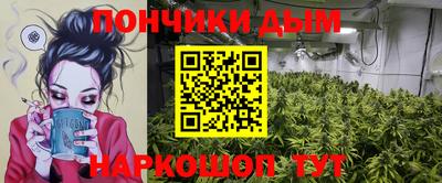 марихуана Малгобек