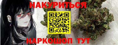 марихуана Малгобек