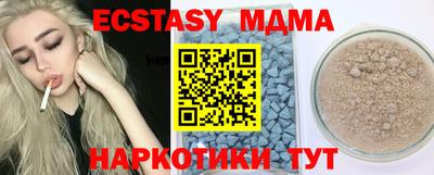 марихуана Малгобек