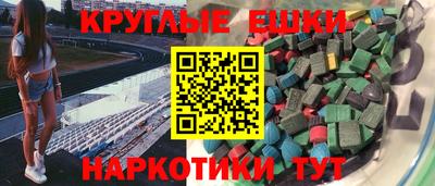 марихуана Малгобек