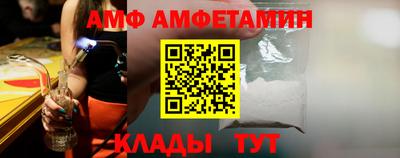 Альфа ПВП Мариинск