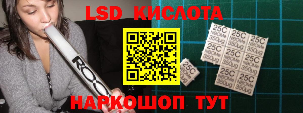 ЛСД экстази  LSD-25 экстази ecstasy  МЕГА маркетплейс  Вход с VPN  Лсд 25 экстази кислота  Гатчина 