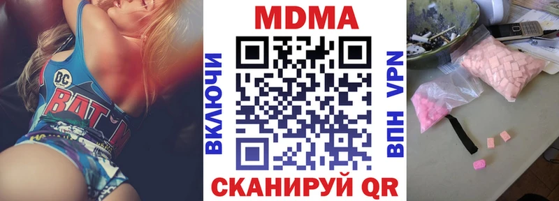 закладки  Гатчина  MDMA кристаллы 