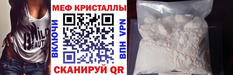 закладка  Гатчина  МЕФ VHQ 