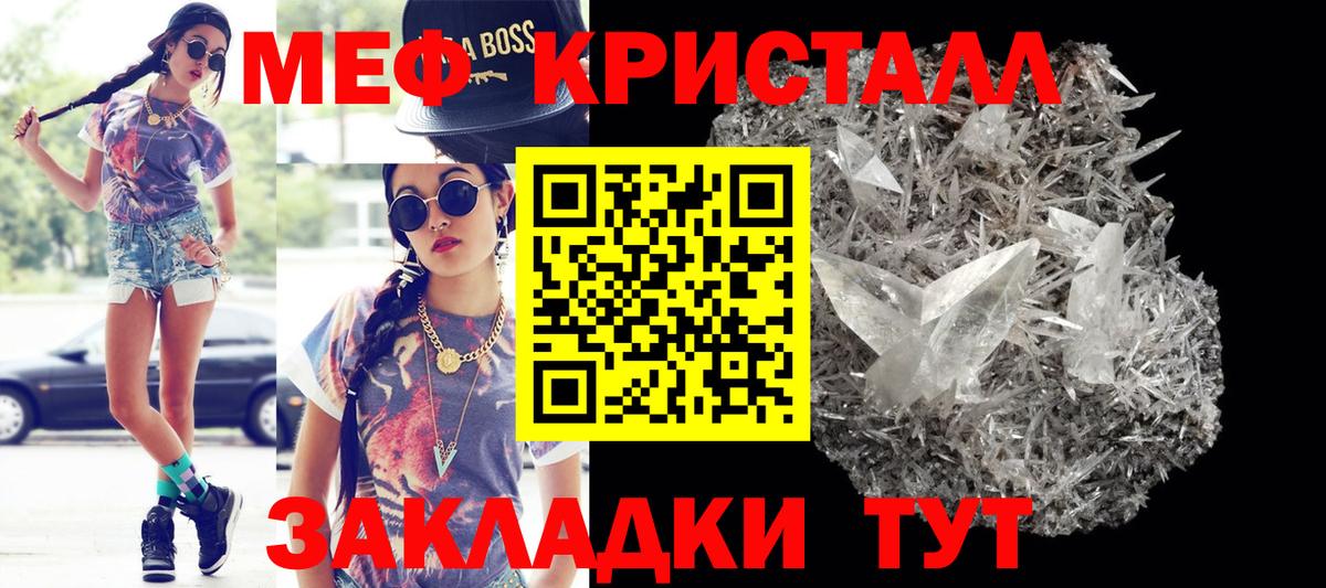 Мефедрон  Вход с VPN  Меф  hydra ссылки  Гатчина  Мефедрон 4 MMC  Мефедрон мяу мяу 