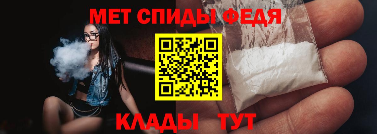 Первитин Декстрометамфетамин 99.9% Гатчина