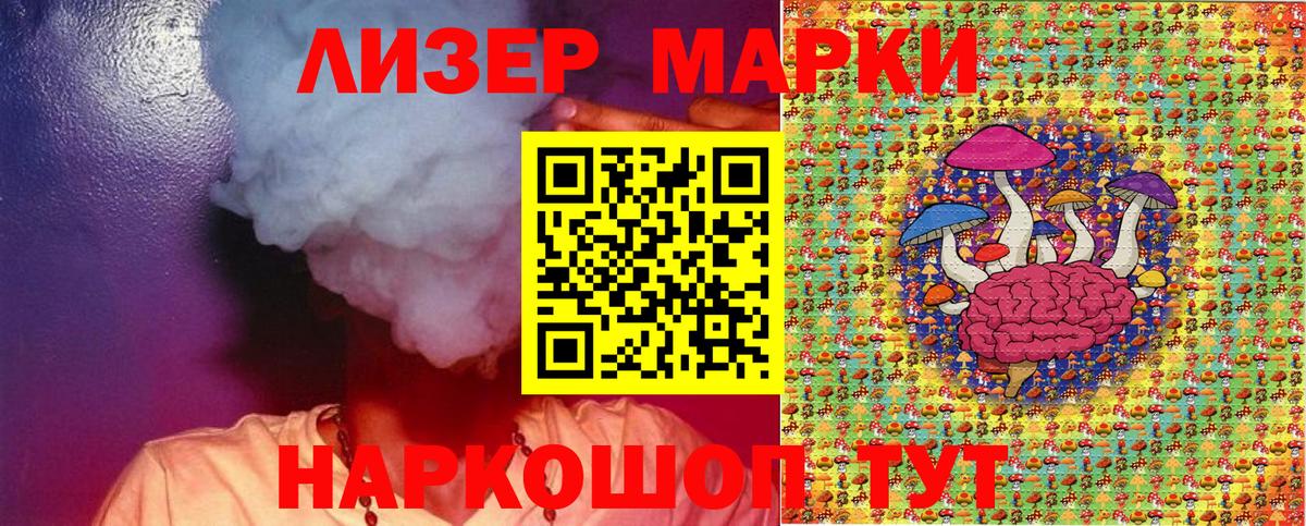 Марки NBOMe 1,8мг  как найти закладки  Вход с VPN  Гатчина  Марки NBOMe 1,8мг 