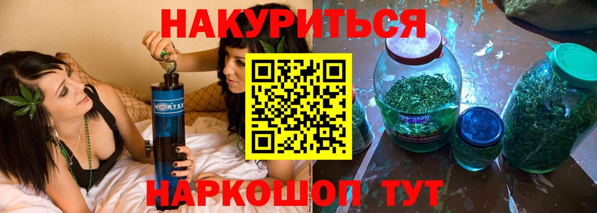 МАРИХУАНА ГИДРОПОН  Канабис ГИДРОПОН  Вход с VPN  Гатчина  Бошки марихуана SATIVA & INDICA 